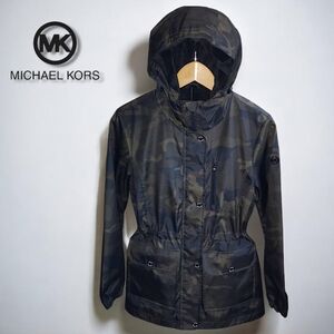 Michael Kors Camo Jacket
